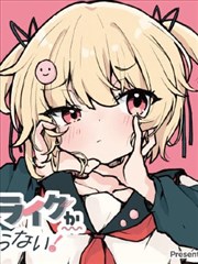 昊天锤现世 斗罗大陆漫画全集