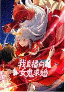 七宝琉璃塔 斗罗大陆漫画免费看全集
