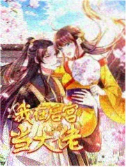 天使神装 斗罗大陆漫画免费看